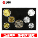 乾藏阁 中国硬币1980年81 83 85  长城币单枚 纪念币 1981年长城币/整套