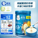 嘉宝（GERBER）【吞】南瓜小米谷物高铁米粉  6月龄多谷物辅食米糊250g