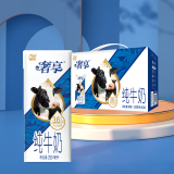 辉山（huishan）奢享3.6g纯牛奶 250ml*12盒 礼盒装 3.6g乳蛋白 120mg原生钙