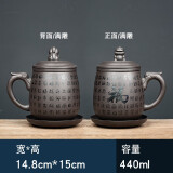 茗客 紫砂办公杯带盖茶杯紫泥茶具男士杯子泡茶水杯办公室水杯大容量带盖过滤个人 百福貔貅办公杯
