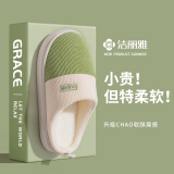 洁丽雅（Grace）棉拖鞋女秋冬季室内居家保暖防滑厚底加绒毛毛拖鞋女士冬天家用