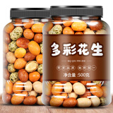 十年梦多彩豆鱼皮花生米500g脆皮豆日本豆老式经典80后怀旧零食散装新货 【1罐】鱼皮花生500g