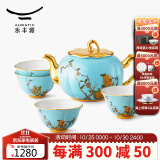 永丰源（auratic）夫人瓷西湖蓝 6/7/8/9头陶瓷茶具 盖碗功夫整套茶杯 礼盒套装 茶具套装（茶壶组） 6头