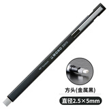 Tombow 日本高光橡皮笔 EH-KUR方头圆头 素描绘画美术生考试学生专用超细笔形橡皮笔 【限定】方头金属黑