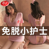 浪莎 情趣内衣 性感制服诱惑cosplay角色扮演丁字内裤短裙床上成人用品调教自慰套装