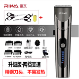 雷瓦理发器电推剪水洗低声音成人儿童通用推子【升级版6305-UV】发廊家用电动剪发器精钢刀头 基础套餐【6305-UV+剪刀+海绵】