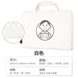 日本kokuyo国誉Noritake联名手提袋14寸随身笔记本收纳包男女简约大容量平板电脑手提帆布包 【Noritake】白色