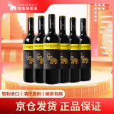 智象炫彩混合干红葡萄酒750ml*6 整箱装红酒 智利进口红酒 送礼礼盒装
