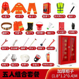 昂亚  消防柜微型消防站器材全套灭火箱消防箱展示柜消防应急柜灭火器 1.8*1.2五人组合套餐