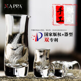 NAPPA国风手工雕花白酒杯分酒器水晶一口杯 家用中式白酒酒具套装 默认麦穗 1壶1杯