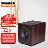 诺普声（Nobsound）SW-100 III代 家庭影院 超重有源10寸低音炮音箱 有源音响客厅音响 8寸（胡桃木）有源炮 140W