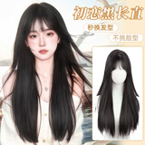佰丝堂假发女长发自然全头套式网红大波浪长卷发中长发仿真整顶假发套 初恋黑长直 【仿真头皮】 长发