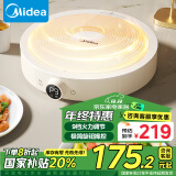 美的（Midea）电磁炉电陶炉 家用2200W大功率 电磁灶火锅炉 爆炒火锅炒菜蒸煮 旋钮操控以旧换新 MC-E22HG55-Y02