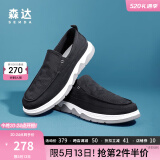森达（SENDA）简约乐福鞋男夏季新商场同款一脚蹬休闲舒适透气布鞋V7R13BM3 黑色 43