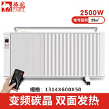 骆驼 碳纤维电暖器取暖器家用节能省电电油汀全屋取暖卧室壁挂式超薄暖气片取暖器快速加热 2500W智能变频双面加热【适用于35平左右】