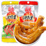 亿家馨 酱香凤爪龙岩泡鸭掌原味香辣泡椒凤爪 酱香鸡爪凤爪卤味鸭脚零食 酱香泡鸭掌 25g X10袋(香辣味)