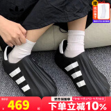 阿迪达斯（adidas）三叶草男鞋女鞋 24冬新款金标贝壳头情侣款运动时尚潮流休闲板鞋 8752/黑/一脚穿 SUPERSTAR 42 内长260mm