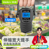Meilen便携式手提电子秤商用高精度行李秤快递家用50KG弹簧手提秤