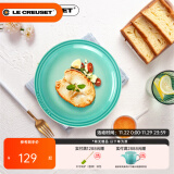 酷彩（Le Creuset）炻瓷19/23cm圆形碟 家用餐具水果盘甜品盘西餐盘沙拉盘餐盘 圆形碟青羽色 19cm