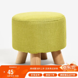 家逸 凳子 四脚实木小圆凳 布艺矮凳 换鞋凳 沙发凳 绿色