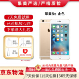 Apple iPhone 苹果6s/6sPlus 苹果6s二手手机 备用机学生老年工作拍照全网通 苹果6s 金色（颜色随机评价有礼） 32G【更换100%品牌电池】+【充电器套装】 9成新