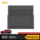 3W适用路虎卫士110/90/130TPE尾箱垫揽胜加长发现运动极光后备箱垫 新揽胜运动/23款-24款