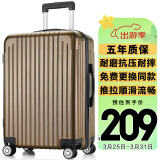 梵地亚行李箱男大容量28英寸学生旅行箱拉杆箱包女万向轮密码皮箱子咖啡