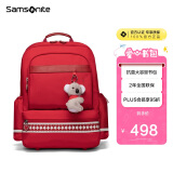 新秀丽（Samsonite）考拉学生书包健康抗菌儿童双肩包高颜值背包轻便减负1-3年级TU6