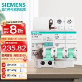 西门子（SIEMENS）漏电保护器开关 家用2P漏保断路器空气开关 2P63A