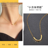 百泰首饰（BATAR JEWELLERY）生日礼物黄金项链女足金小方糖套链几何5G小方块项链锁骨链 2.82g