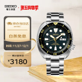 精工（SEIKO）手表潜水系列日本原装进口水鬼精钢表带机械男表SRP775J1生日礼物