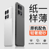 AMLLSYE适用红米K70Pro手机壳k90超薄磨砂磁吸充电透明散热k80防指纹镜头全包保护套耐脏简约外壳 红米k70/Pro通用-超薄磨砂壳【黑色】