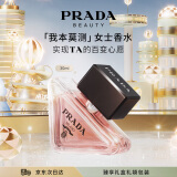 普拉达（PRADA）我本莫测女士香水30ML 生日礼物女送女友纪念日香水礼盒