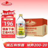 德质(Volksmilch)全脂纯牛奶490ml*12瓶整箱 德国进口牛奶 原生高钙