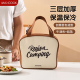 美厨（MAXCOOK）保温饭盒袋 保鲜饭盒包 创意便携式保温饭盒便当手提袋铝箔包 小面包创意饭盒袋 MCPJ8251