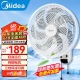 美的（Midea） 壁扇风扇商用挂壁式牛角风扇家用轻音摇头餐厅客厅食堂工业电风扇工程扇 FWA35UA