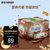 雀巢（Nestle）巧克力味谷物棒376g（23.5g*16条）能量棒儿童零食进口代餐棒 