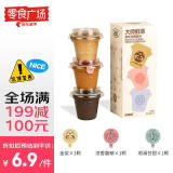 连咖啡鲜萃意式美式拿铁浓缩速溶黑咖啡金馥顺3g*3 颗【零食广场】