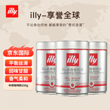 意利（illy）ILLY意大利原装进口意式黑咖啡 中烘咖啡豆250g*3罐