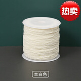 0.3mm缝纫机底线高弹力细圆形小松紧绳圆弹性带弹力橡筋皮筋线 本白色