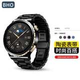 BHO【热销2万+】适用华为gt6/gt5pro表带gt5女款陶瓷watch gt4/gt3pro手表表带41/42mm/watch5男士款 真陶瓷【三株陶瓷黑表带-黑色黑扣】 GT2/gt3pro/