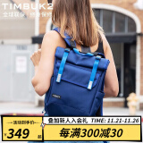 TIMBUK2双肩包电脑包休闲运动包情侣款街头背包男女展望系列 梦之蓝MiniProspect