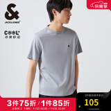 杰克·琼斯（JACK&JONES）男装T恤男夏季万能T恤舒适男士短袖清凉多色上衣纯色水洗不易走形 沙灰色C13 XXS