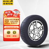 佳通(Giti)轮胎165/70R14 81H GitiComfort 220 适配东风日产等