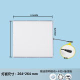 SHLQLED浴霸LED灯板风暖面板灯 中间照明光源替换配件通用 265*265mm16w  白光