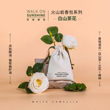 普达湾（PHUTAWAN）泰国伴手礼原装进口火山岩石衣柜香包香囊车载香薰空气清新剂 白茶火山岩香包（夏日甄选）