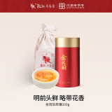 乾红红茶 金琥珀宜兴红茶其他红茶花香特级100g罐装 2024明前新茶