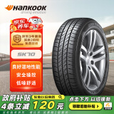 韩泰（Hankook）轮胎/汽车轮胎 195/65R15 91H SK70 适配卡罗拉/朗逸/宝来/英朗