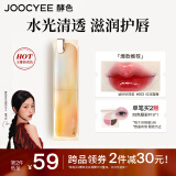 Joocyee酵色晶冻口红#513红泥霜糖3.5g 唇釉唇冻镜面滋润水光显白生日礼