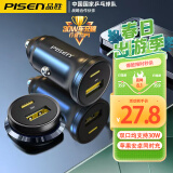 品胜（PISEN）迷你车载汽车充电器pd30W适用于苹果15/14华为闪充转换器插头 黑